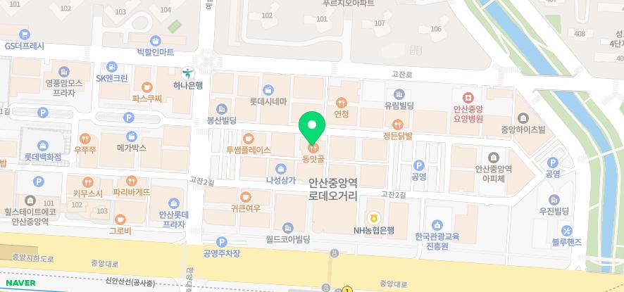 안산아이폰수리 아이폰 As닷컴 안산중앙동아이폰수리 네이버 블로그